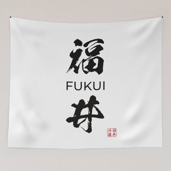 Item preview, Fukui Japanese Prefecture designed and sold by Heedee Design.