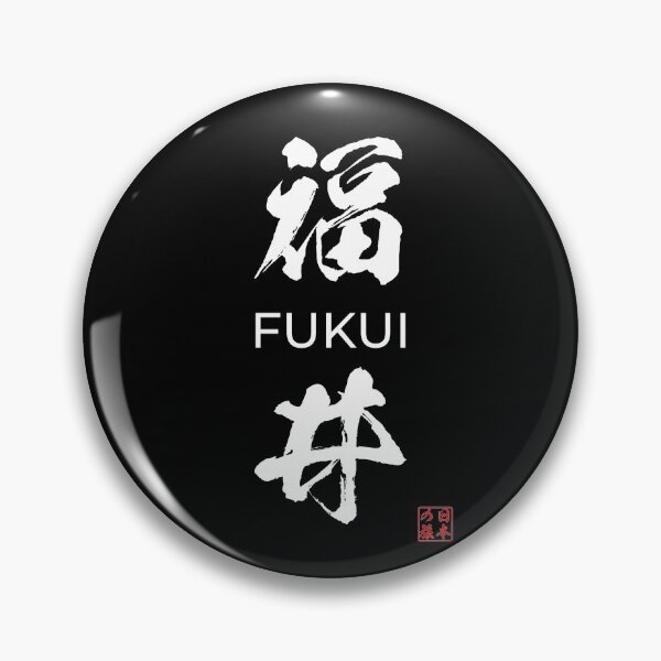 Item preview, Fukui Japanese Prefecture designed and sold by Heedee Design.