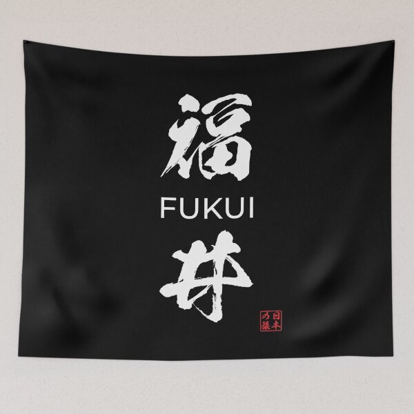 Item preview, Fukui Japanese Prefecture designed and sold by Heedee Design.