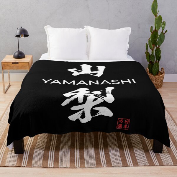 Item preview, Yamanashi Japanese Prefecture designed and sold by Heedee Design.