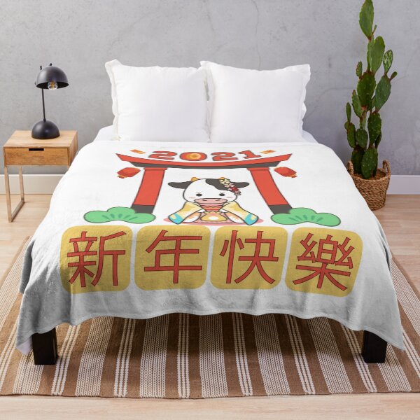 Item preview, happy Chinese New Year 2021 designed and sold by Ashi17.