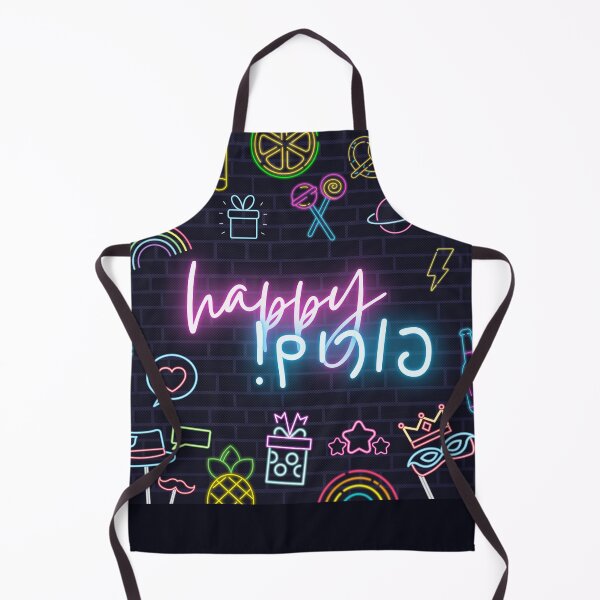 Item preview, Neon Purim designed and sold by Mindy Levin.