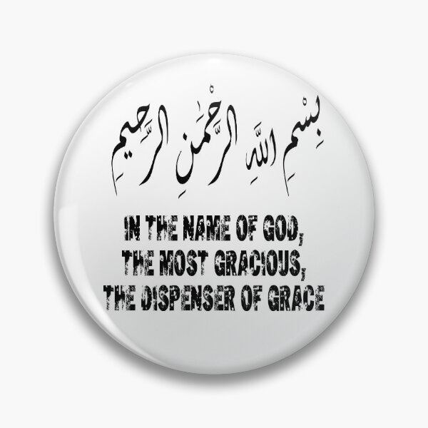 Aperçu de l'œuvre AU NOM DE DIEU, LE PLUS GRACIEUX, LE DISTRIBUTEUR DE GRÂCE créée et vendue par ZaydounStark.
