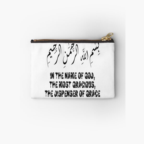 Item preview, IN THE NAME OF GOD, THE MOST GRACIOUS, THE DISPENSER OF GRACE designed and sold by ZaydounStark.
