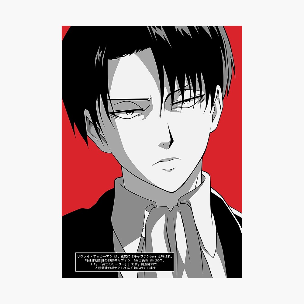 Levi Ackerman Poster By Yujidesigns Redbubble