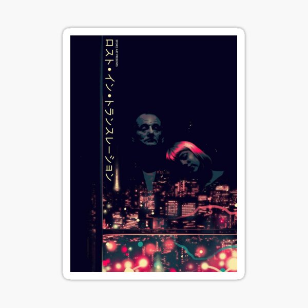 Lost In Translation Version japonaise Sticker
