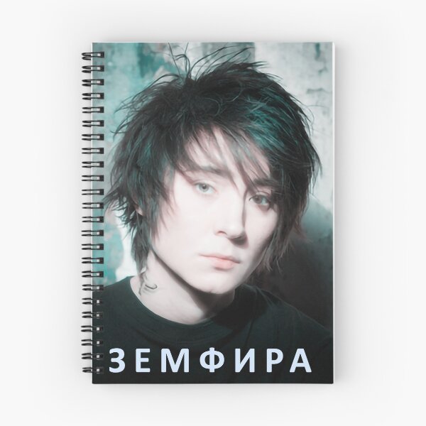 Item preview, Zemfira//9 designed and sold by FameLegends.