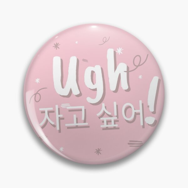 Item preview, I want to sleep korean sticker pink version  designed and sold by moremattie.