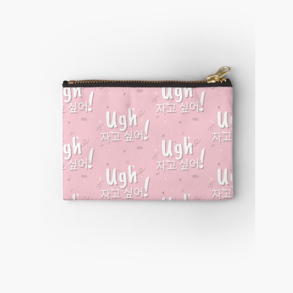 Item preview, I want to sleep korean sticker pink version  designed and sold by moremattie.