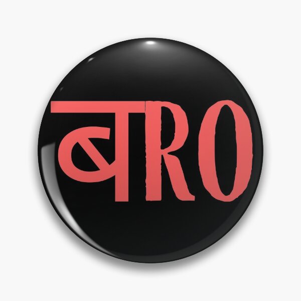 Item preview, Bro hindi english designed and sold by Humor Nation.