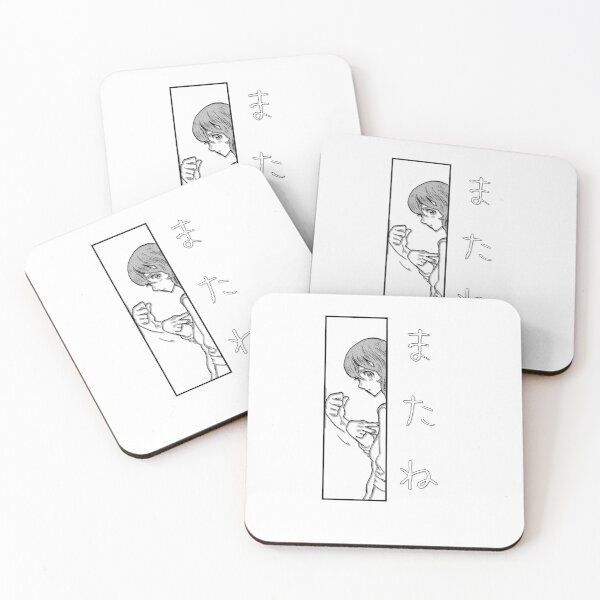 Item preview, See you! - A silent Voice / Matane! - Koe no katachi  designed and sold by C0ncina.