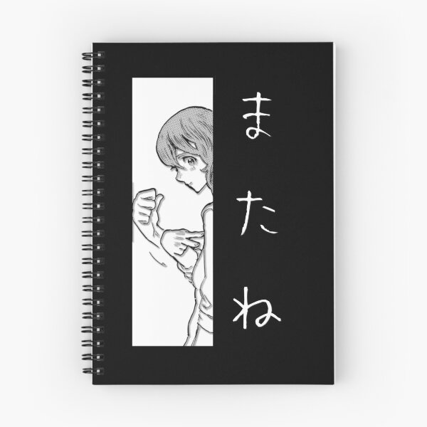 Item preview, See you! - A silent Voice / Matane! - Koe no katachi  designed and sold by C0ncina.