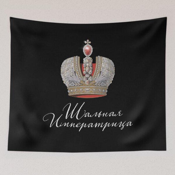 Item preview, Russian Wild Empress designed and sold by RussianGifts.