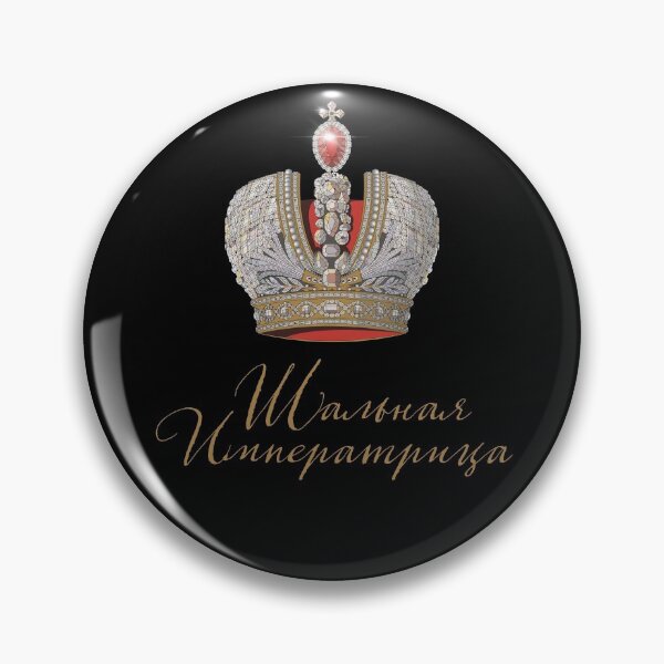 Item preview, Russian Wild Empress designed and sold by RussianGifts.