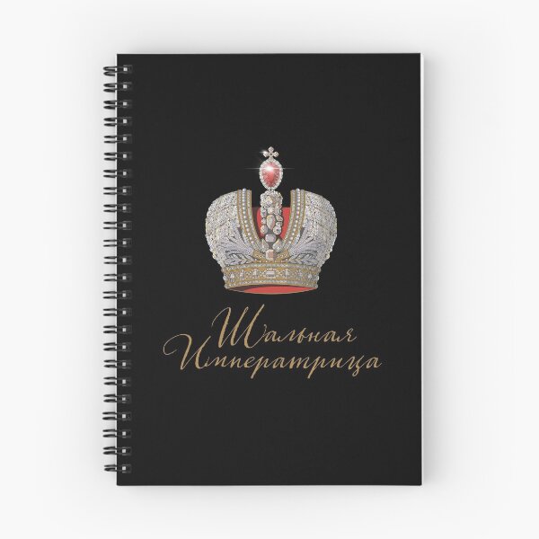 Item preview, Russian Wild Empress designed and sold by RussianGifts.