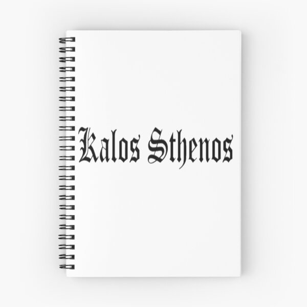 Item preview, Kalos Sthenos  designed and sold by Gringo1324.