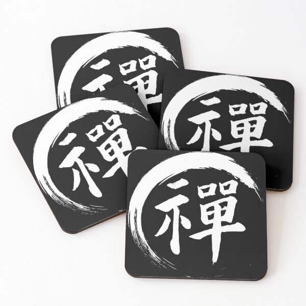 Item preview, Symbol For Zen designed and sold by EGIT.