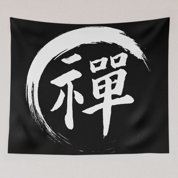Item preview, Symbol For Zen designed and sold by EGIT.