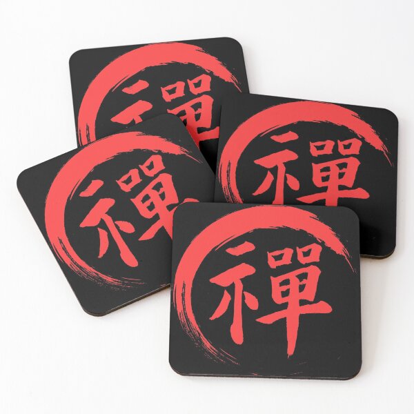 Item preview, Japan Symbol For Zen designed and sold by EGIT.