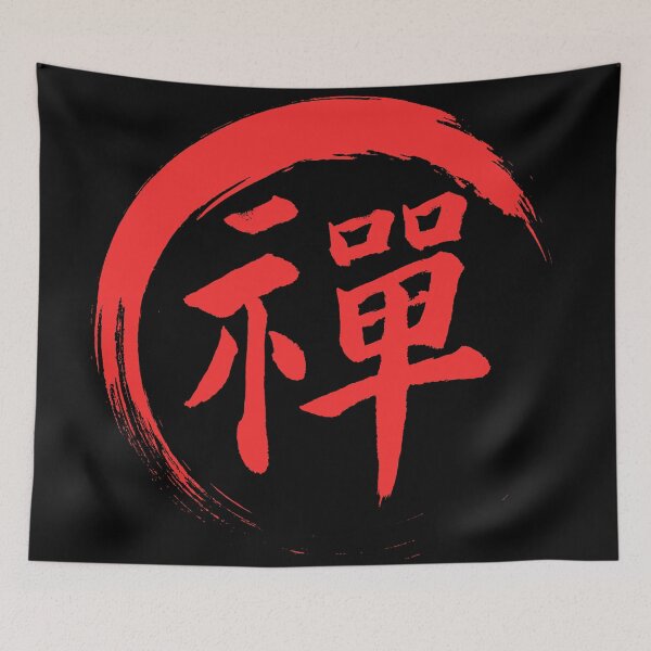 Item preview, Japan Symbol For Zen designed and sold by EGIT.