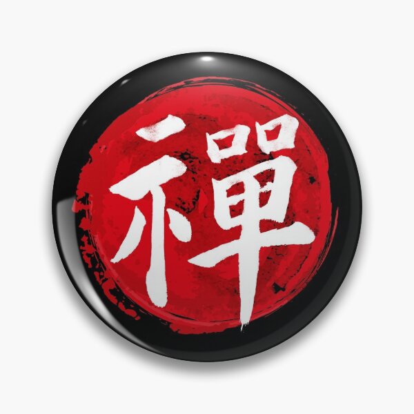 Item preview, Japan Symbol For Zen designed and sold by EGIT.