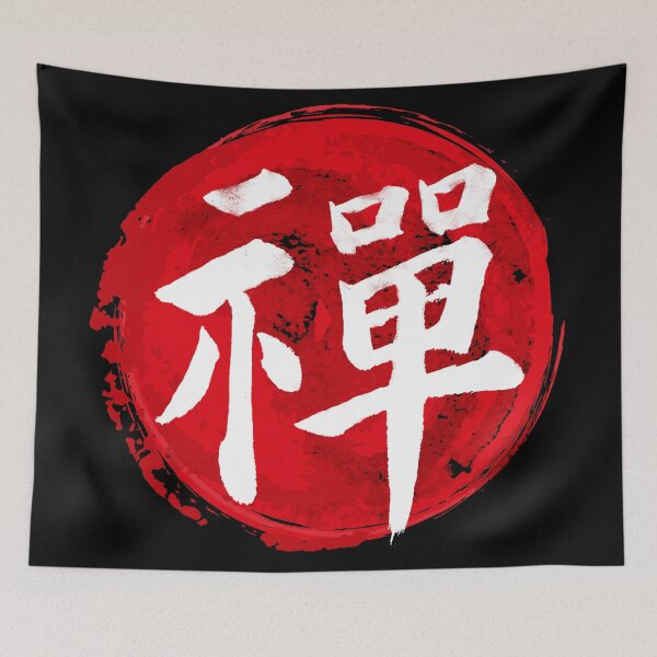Item preview, Japan Symbol For Zen designed and sold by EGIT.
