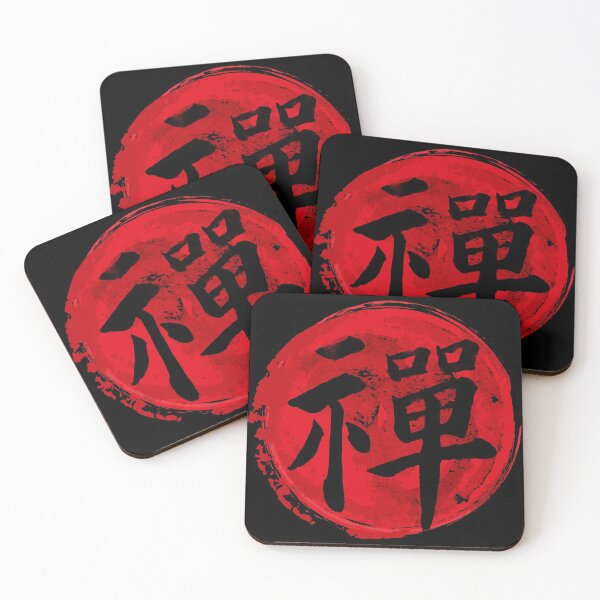 Item preview, Japan Symbol For Zen designed and sold by EGIT.
