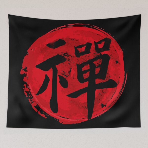 Item preview, Japan Symbol For Zen designed and sold by EGIT.