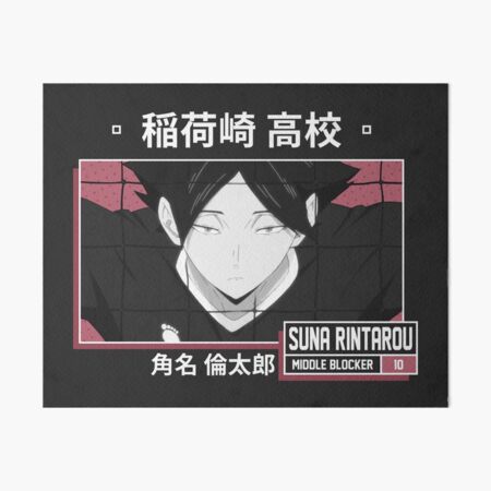 Featured image of post Inarizaki Wallpaper Aesthetic