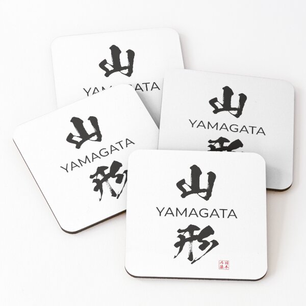 Item preview, Yamagata Japanese Prefecture designed and sold by Heedee Design.