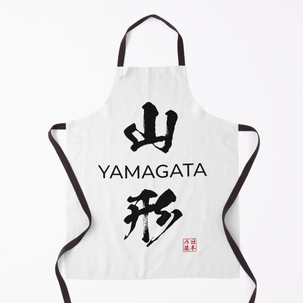Item preview, Yamagata Japanese Prefecture designed and sold by Heedee Design.