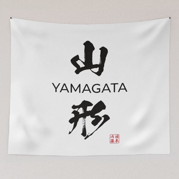 Item preview, Yamagata Japanese Prefecture designed and sold by Heedee Design.