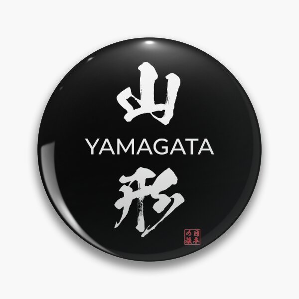 Item preview, Yamagata Japanese Prefecture designed and sold by Heedee Design.