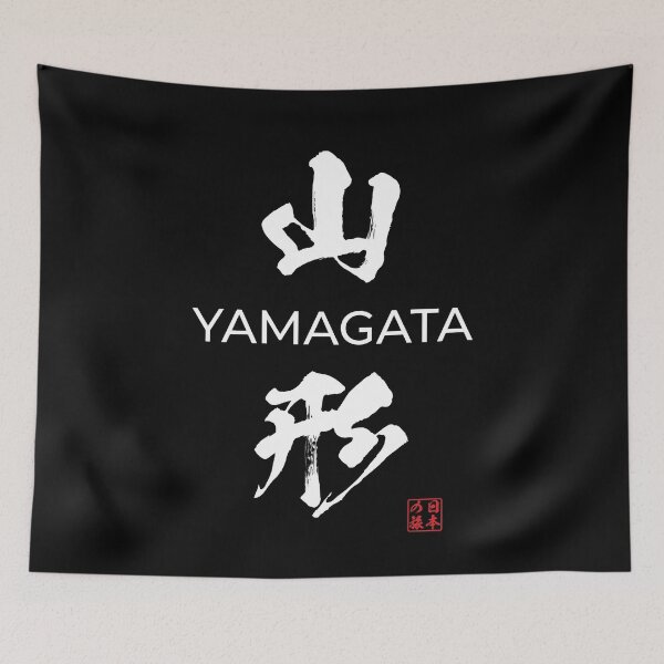 Item preview, Yamagata Japanese Prefecture designed and sold by Heedee Design.