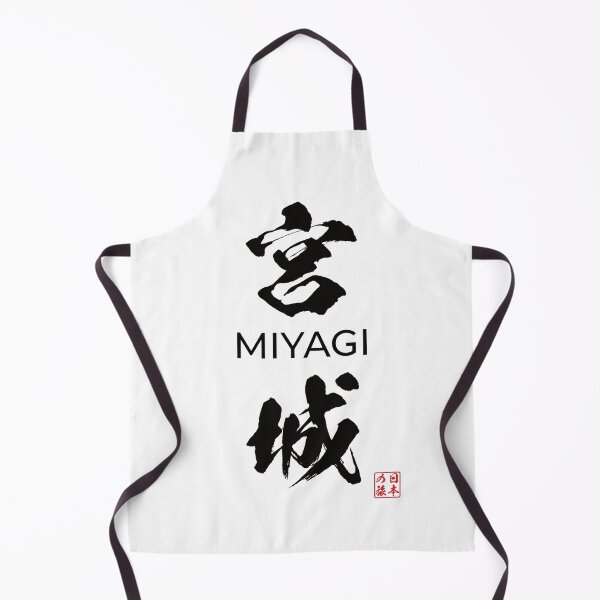 Item preview, Miyagi Japanese Prefecture designed and sold by Heedee Design.