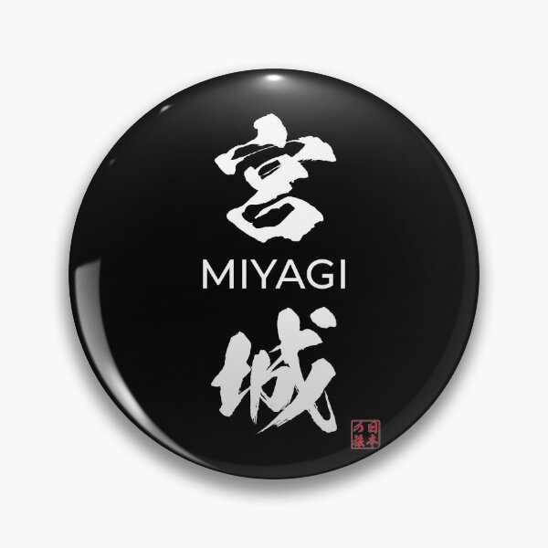 Item preview, Miyagi Japanese Prefecture designed and sold by Heedee Design.