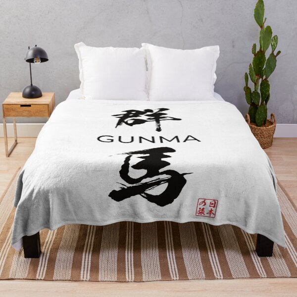 Item preview, Gunma Japanese Prefecture designed and sold by Heedee Design.