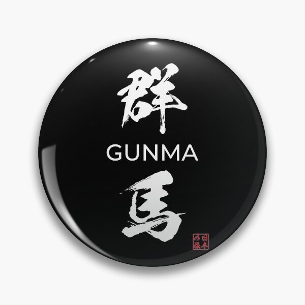 Item preview, Gunma Japanese Prefecture designed and sold by Heedee Design.