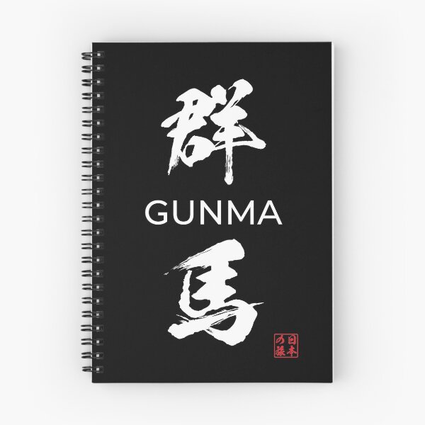 Item preview, Gunma Japanese Prefecture designed and sold by Heedee Design.