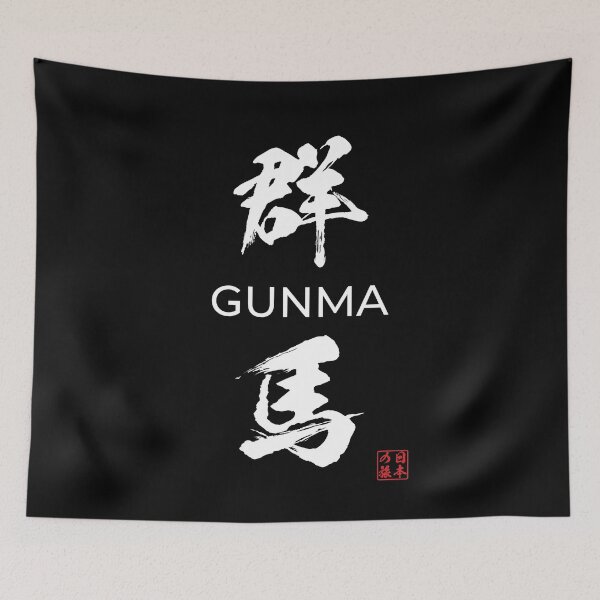 Item preview, Gunma Japanese Prefecture designed and sold by Heedee Design.