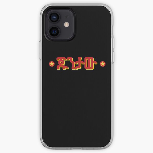 JUNTAW Typography iPhone Soft Case