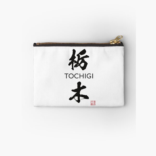 Item preview, Tochigi Japanese Prefecture designed and sold by Heedee Design.