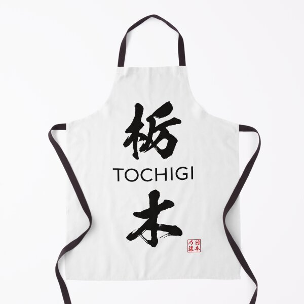Item preview, Tochigi Japanese Prefecture designed and sold by Heedee Design.