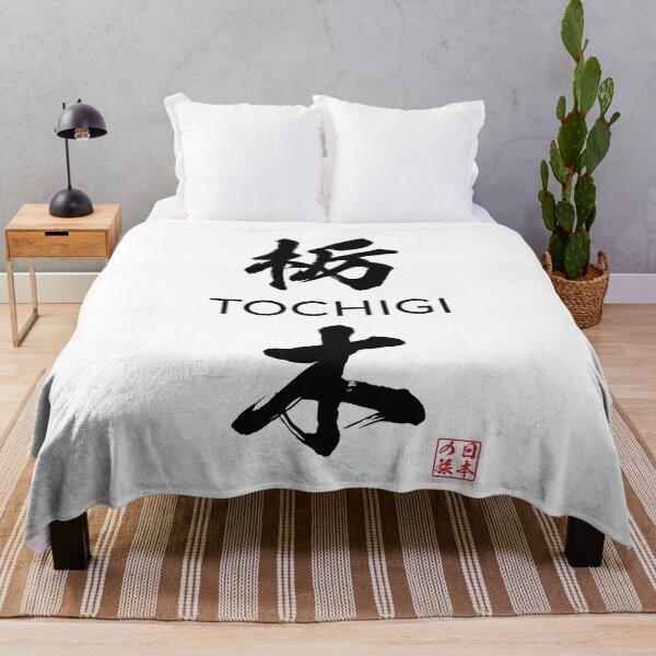Item preview, Tochigi Japanese Prefecture designed and sold by Heedee Design.