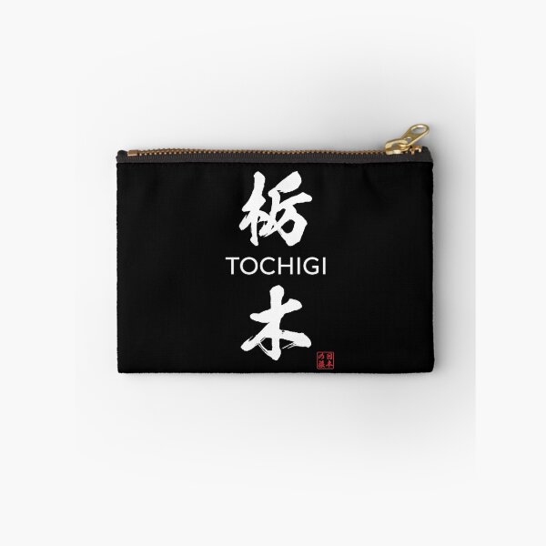 Item preview, Tochigi Japanese Prefecture designed and sold by Heedee Design.