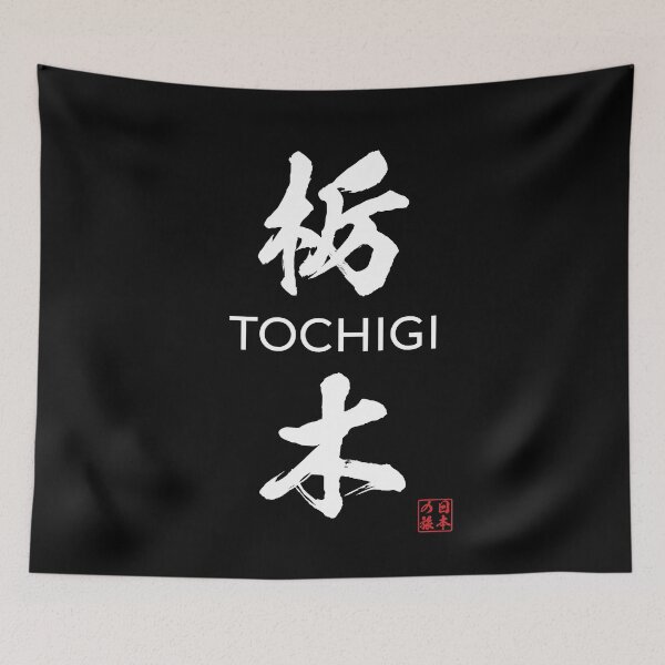 Item preview, Tochigi Japanese Prefecture designed and sold by Heedee Design.