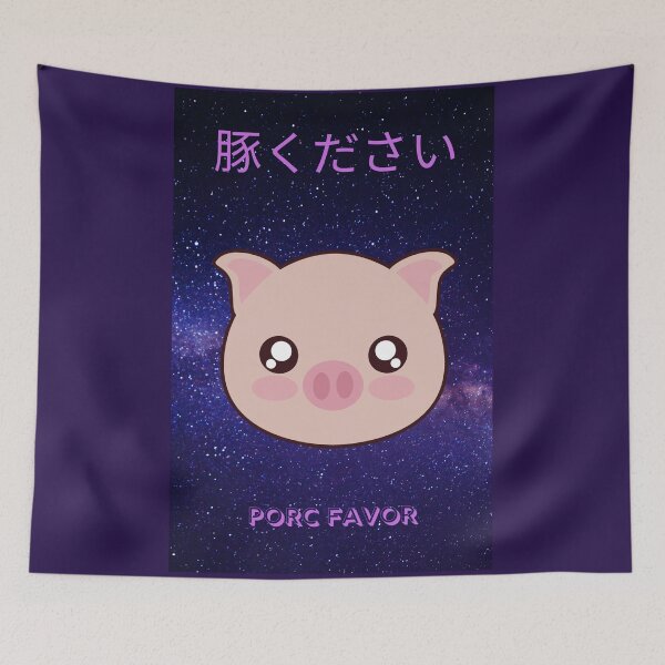 Item preview, Porc Favor designed and sold by PowerandScratch.