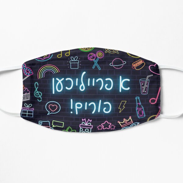 Neon Purim Flat Mask