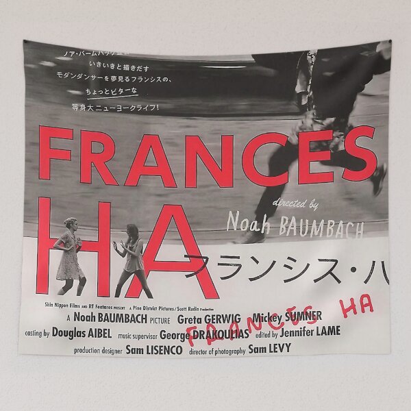Item preview, Japanese Frances Ha designed and sold by herfdoe999.
