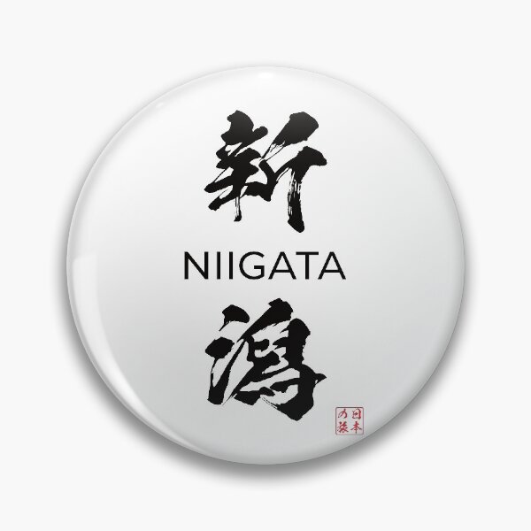Item preview, Niigata Japanese Prefecture designed and sold by Heedee Design.
